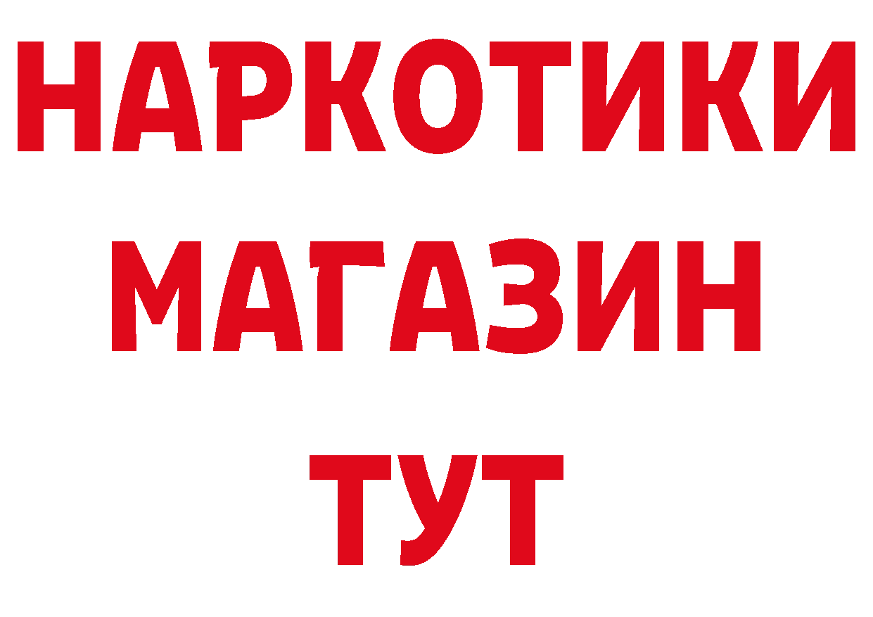 ГЕРОИН VHQ как зайти дарк нет кракен Кингисепп