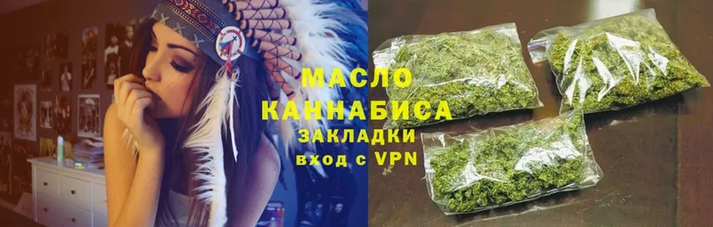 ТГК вейп  Кингисепп 